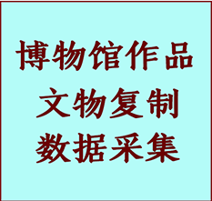 博物馆文物定制复制公司巨鹿纸制品复制